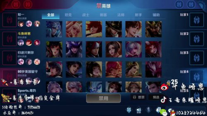 国一云中君周瑜表现分 2020-05-29 00点场