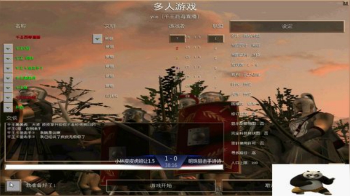 帝国时代罗马复兴 994400 2020-05-29 13点场