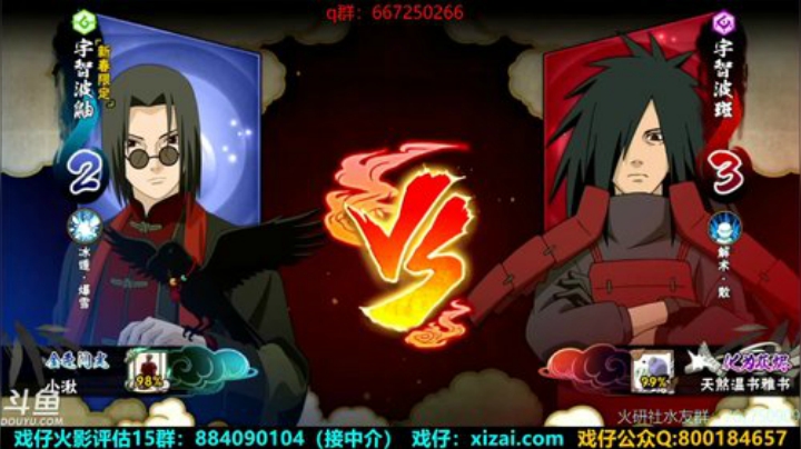 马杰：我要打师哥（十个）！！ 2020-05-29 00点场