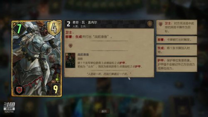 打昆特牌死斗开火车 2020-05-28 21点场