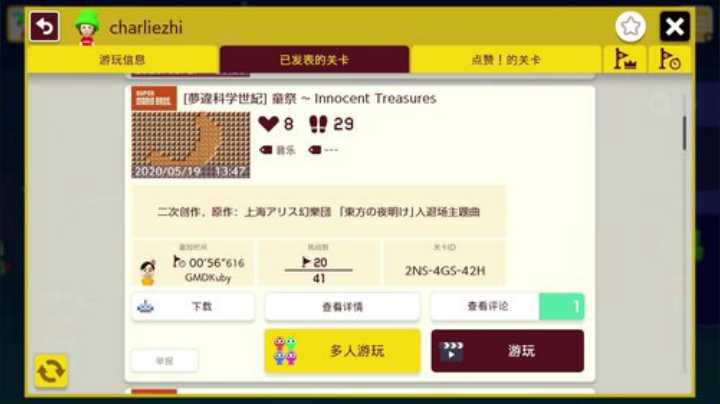 4裤全输发布了一个斗鱼视频2020-05-29
