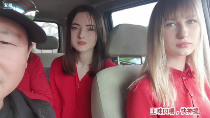 又有新人加入风情缘。 2020-05-29 17点场
