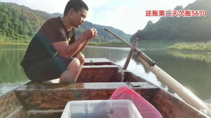 在户外赚够5000回家第二天 2020-05-29 17点场