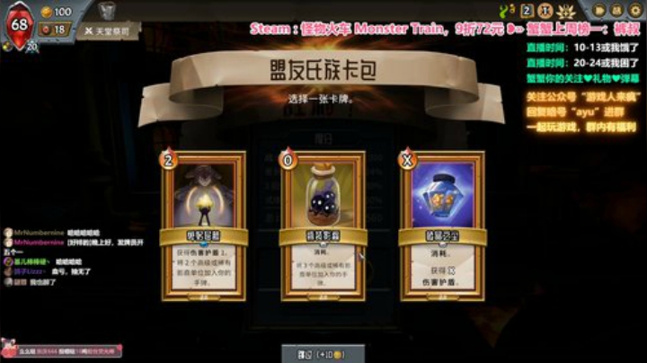 愈❥»小火车永不脱轨 2020-05-27 20点场