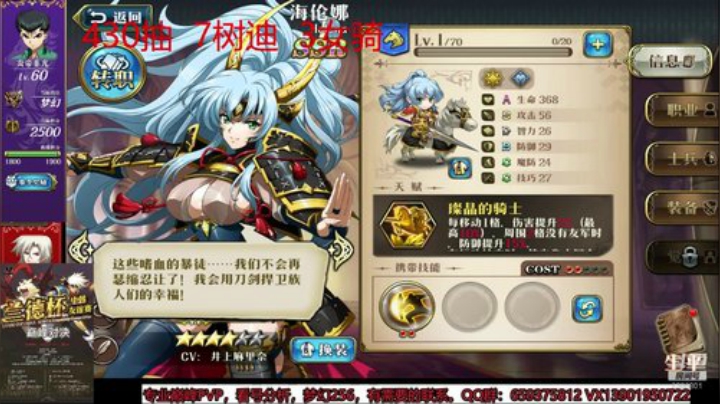 欧洲抽卡师直播锤总号抽卡 2020-05-28 12点场