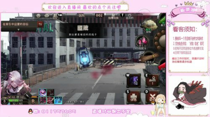 问题少女板栗 2020-05-26 20点场