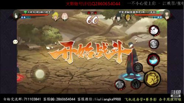 月底段位立马打！ 2020-05-26 01点场