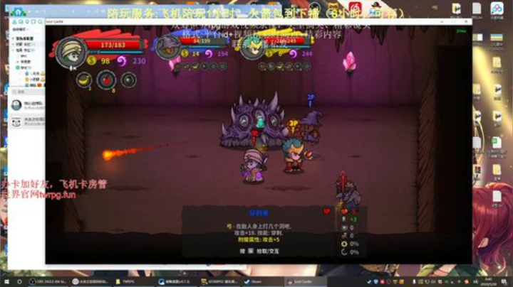 世界rpg，渡劫了渡劫了！！！ 2020-05-20 00点场