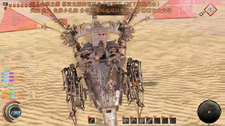 七武海，走自己的路 2020-05-29 17点场