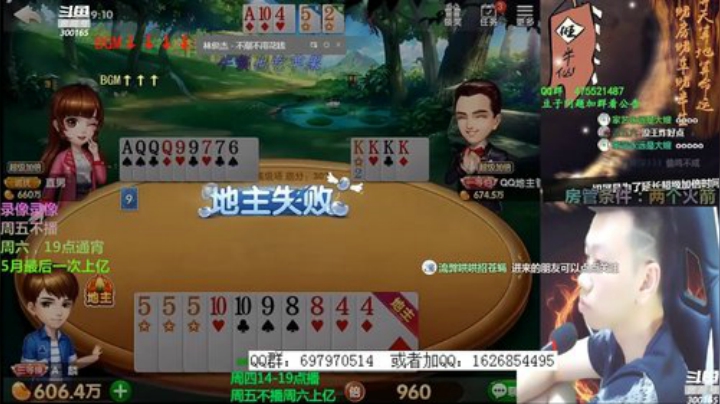 鑫丶ken发布了一个斗鱼视频2020-05-29