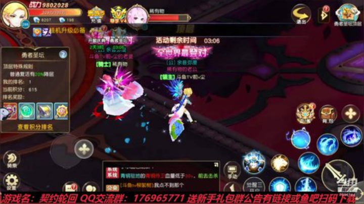 契约轮回 我在12服等你哦~ 2020-05-29 19点场