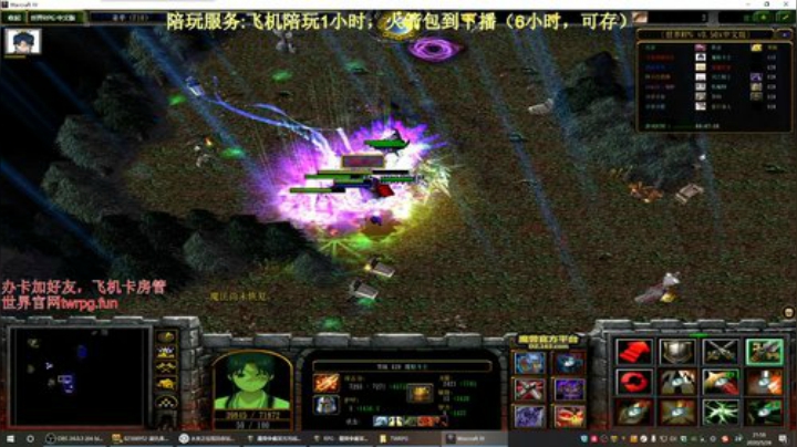 世界rpg，渡劫了渡劫了！！！ 2020-05-26 21点场