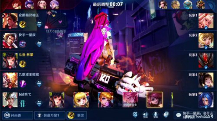 闹闹可遇不可求发布了一个斗鱼视频2020-05-29