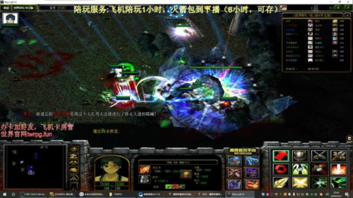 世界rpg，渡劫了渡劫了！！！ 2020-05-21 22点场