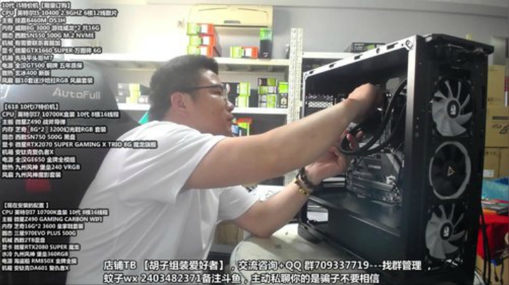 暗黑490装机