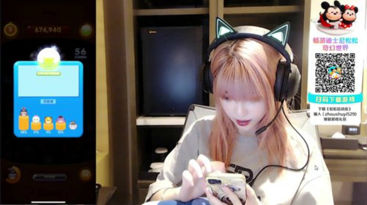 菜菜的瓜皮帽发布了一个斗鱼视频2020-05-29