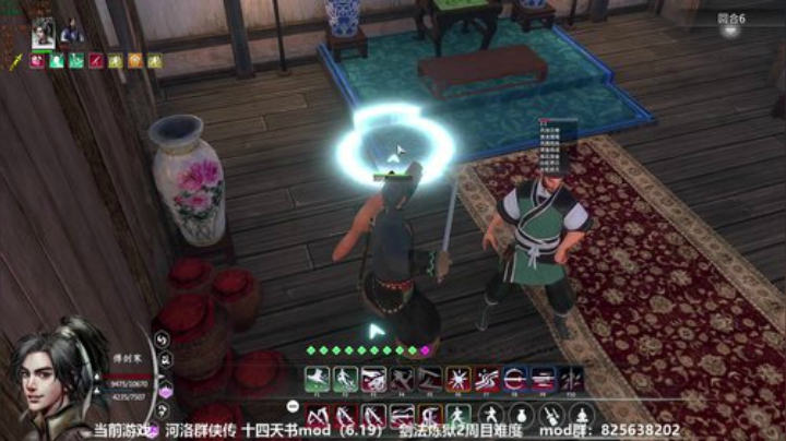 河洛群侠传 十四天书mod 2020-05-25 21点场