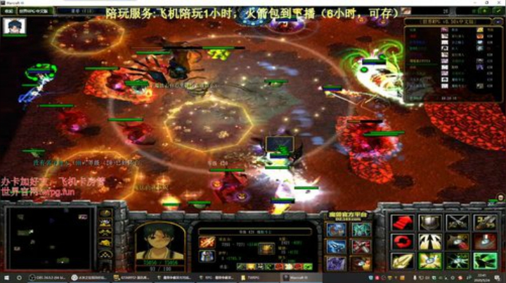 世界rpg，渡劫了渡劫了！！！ 2020-05-24 22点场