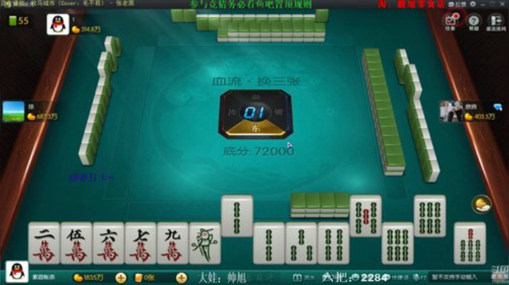 登哥后撤步三分发布了一个斗鱼视频2020-05-29