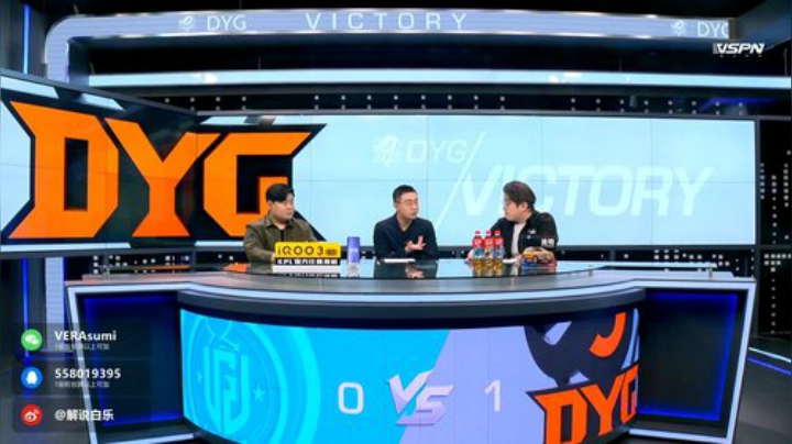 神机妙算老白预测KPL季后赛 2020-05-29 16点场