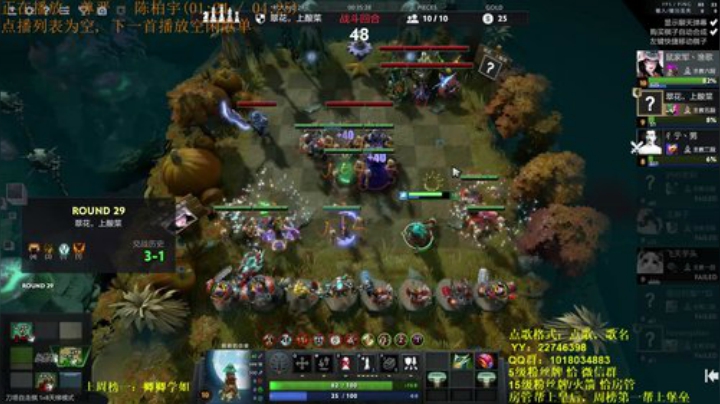 6号房管冲分之路 2020-05-24 10点场