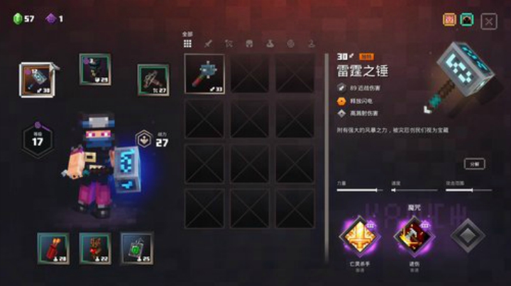 minecraft 地下城 2020-05-29 14点场