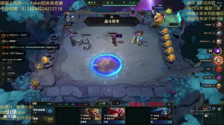 国服第一细节运营教你上分 2020-05-28 07点场