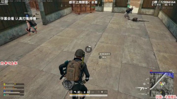 馒头：四排猛男队 2020-05-29 03点场