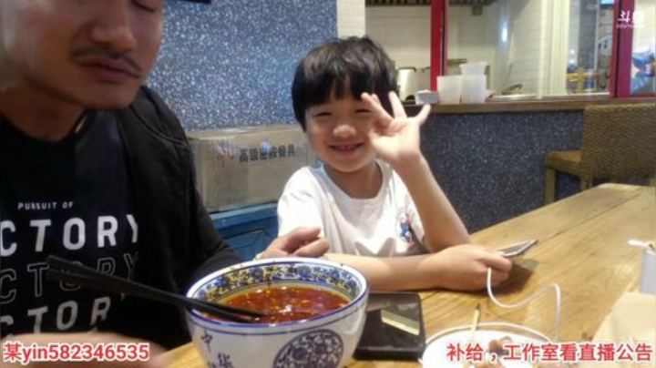 我在斗鱼看黑人毅直播户外