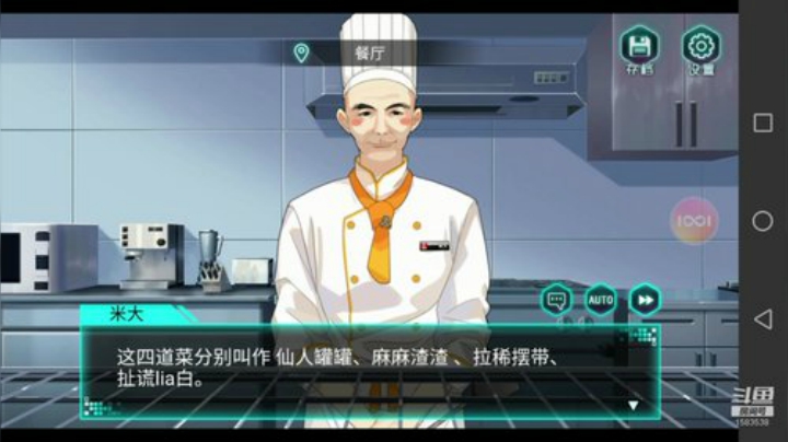 一零零一  《一人之下·寻炁迷踪》 2020-05-29 13点场