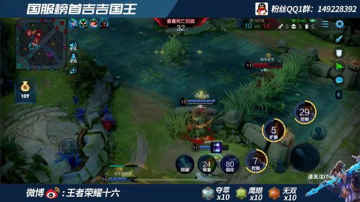 吉吉国王 王者碰碰车屠杀 2020-05-27 12点场