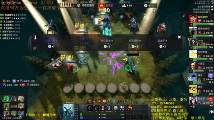 6号房管冲分之路 2020-05-24 14点场