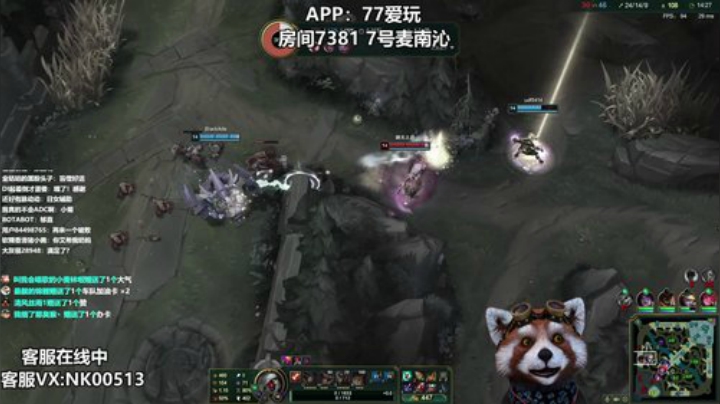 云顶美服最新模式 2020-05-29 12点场