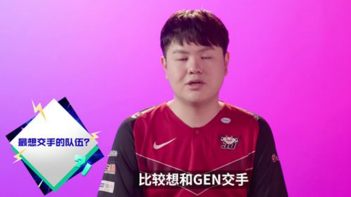 LPL选手问答Ep.02