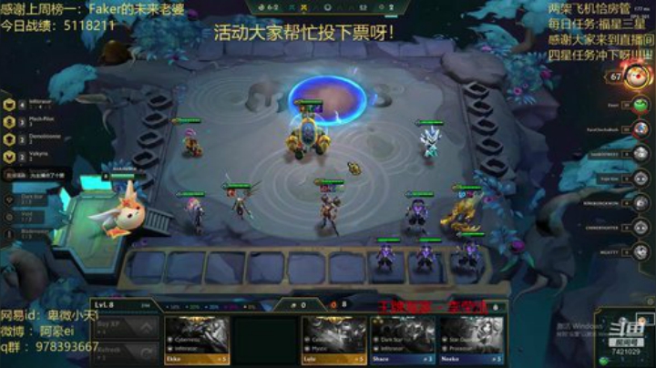 国服第一细节运营教你上分 2020-05-29 03点场