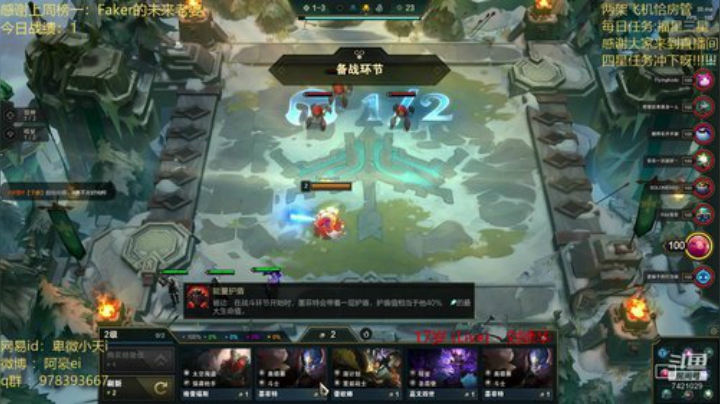 国服第一细节运营教你上分 2020-05-26 21点场