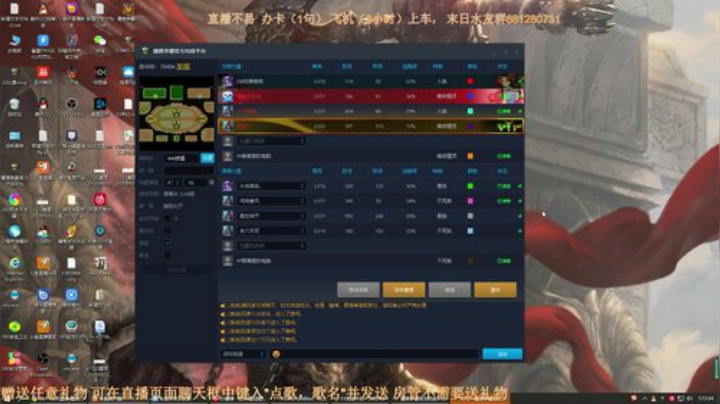 末日：技术主播没有GG 2020-05-28 00点场