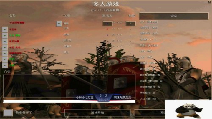 帝国时代罗马复兴 994400 2020-05-28 16点场