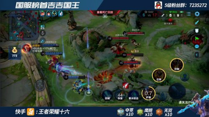 王者碰碰车  ！！！ 2020-05-29 11点场