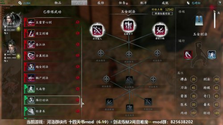 早上好~ 早起的沙漏哥最美 2020-05-26 11点场