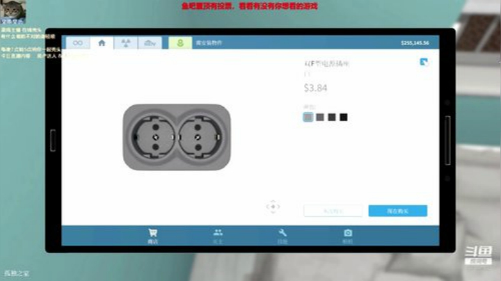 假如九菜盒子同住一栋别墅 之 大小姐的房间