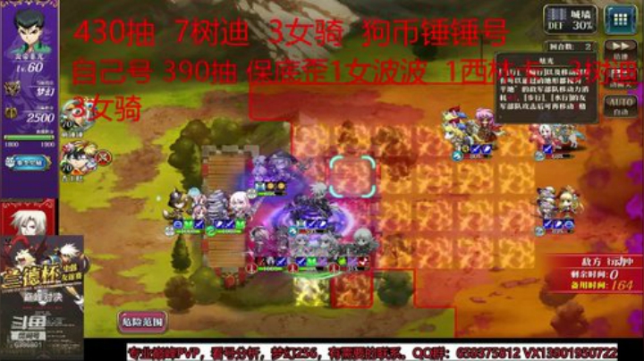 欧洲抽卡师直播锤总号抽卡 2020-05-28 18点场