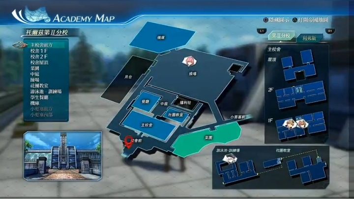 闪之轨迹3PS4第一章 2020-05-28 21点场