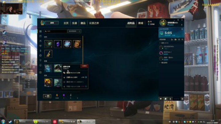 【老葱】随缘直播 抓到即赚到^_^ 2020-05-28 23点场