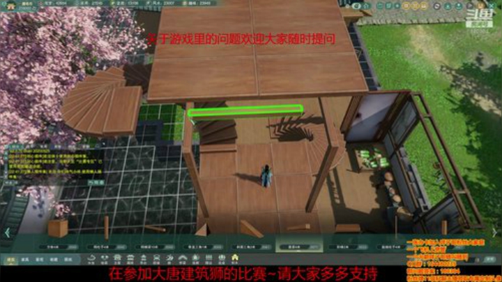【大唐建筑狮】家园GOGOGO 2020-05-28 22点场