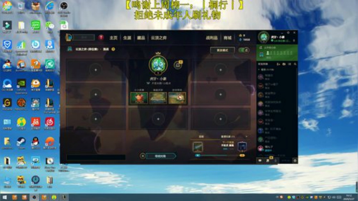 今天的阳光很明媚 2020-05-27 18点场