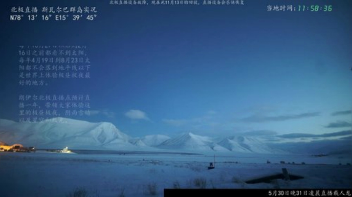 护法惊丶发布了一个斗鱼视频2020-05-29