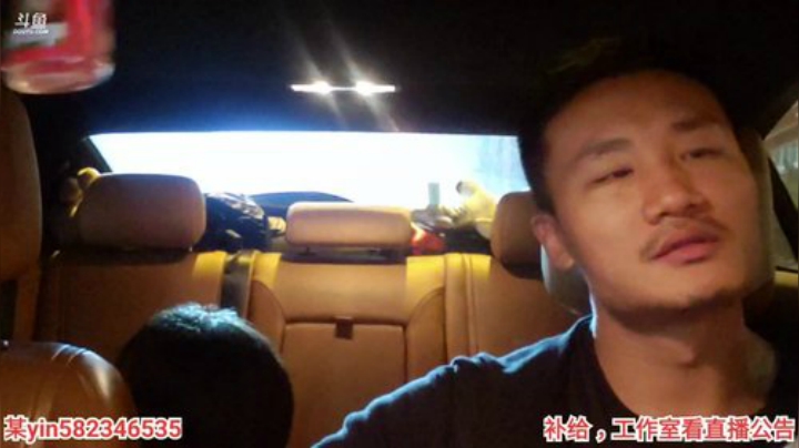 我在斗鱼看黑人毅直播户外