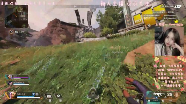 【秀秀】猛女来了！ 2020-05-29 00点场