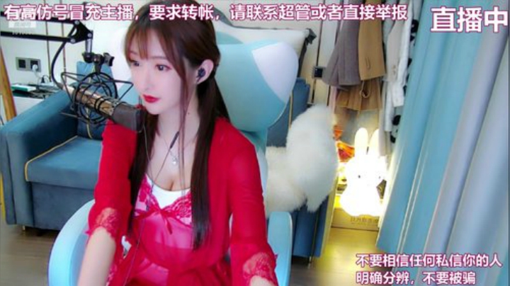 我在斗鱼看王羽杉Barbieshy直播二次元